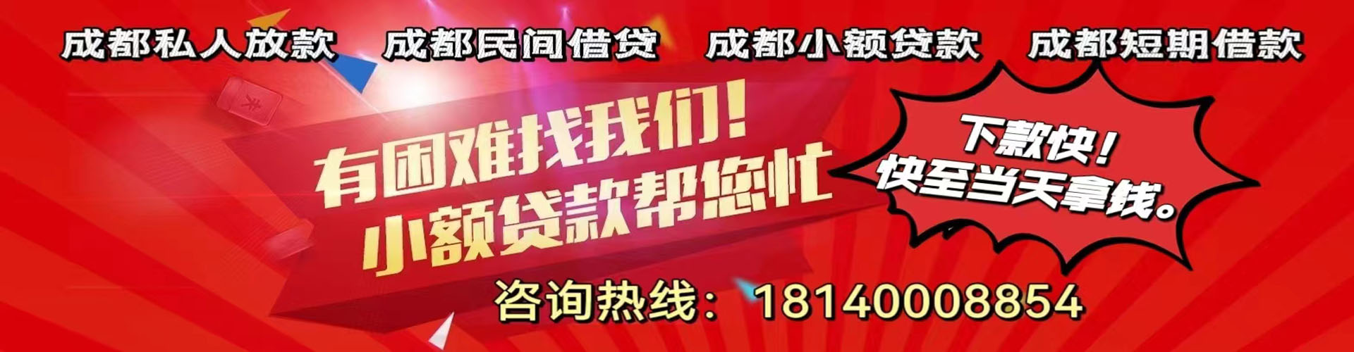 漳州纯私人放款|漳州水钱空放|漳州短期借款小额贷款|漳州私人借钱